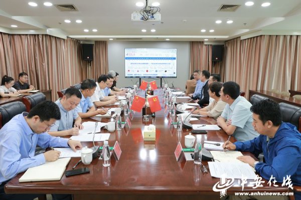 中國外文局調(diào)研組到安徽新媒體集團(tuán)座談交流